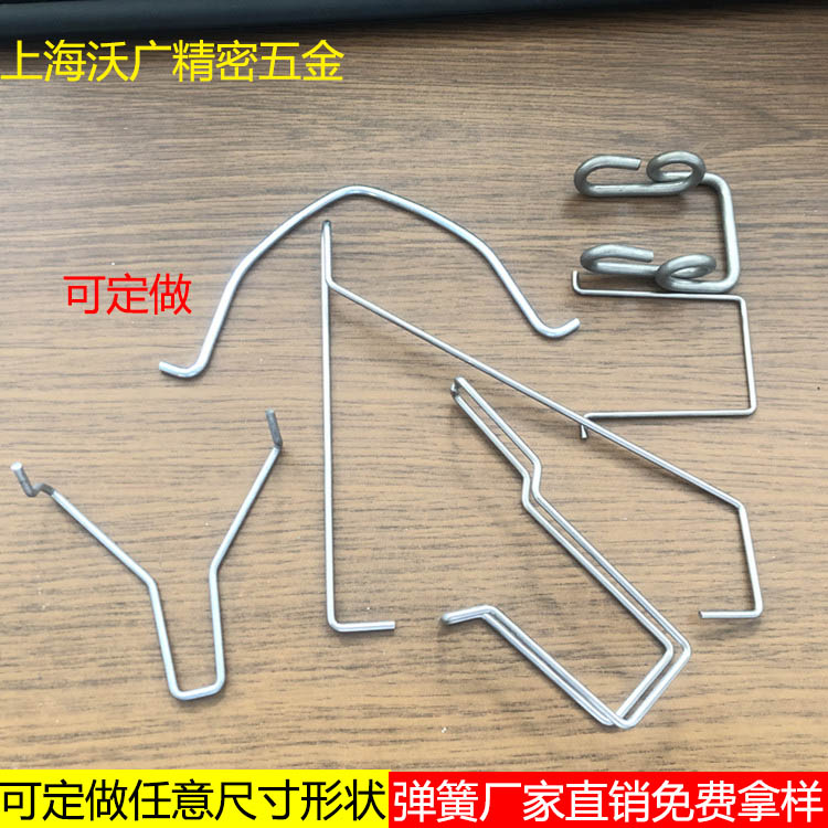 上海彈簧廠