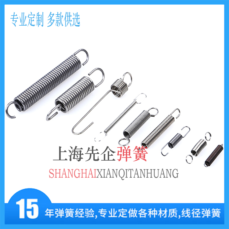 模具彈簧