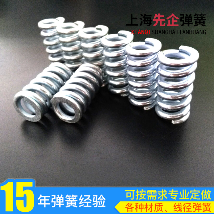 壓縮彈簧