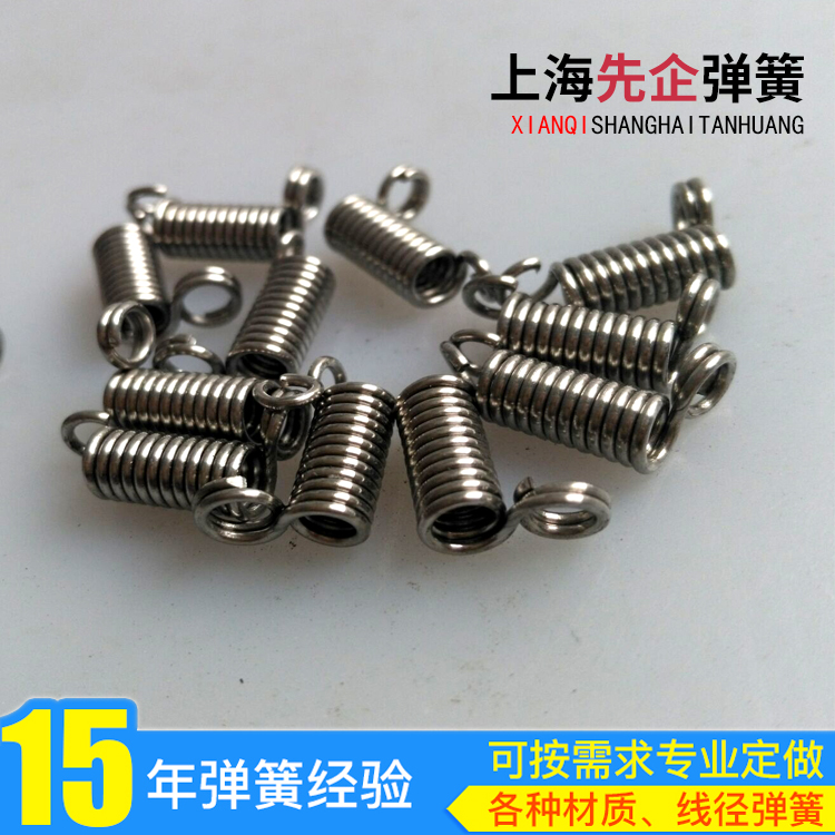 成形彈簧